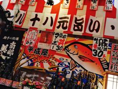 -平成屋·午肴夜酒(四川北路店)