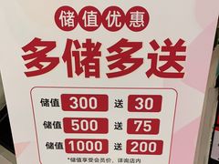 -东方饺子王(和平里店)