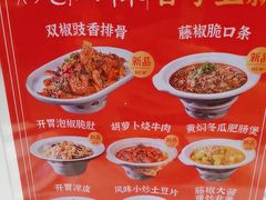 -鸡毛店·川菜(文殊院店)