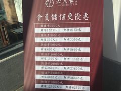 -六尺巷新徽菜(总店)