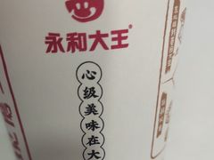 -永和大王·现磨豆浆·卤肉饭(九亭SH085店)