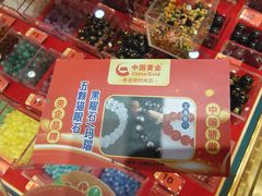 -新佳丽时尚广场