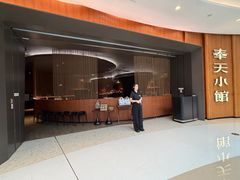-奉天小馆·非遗东北菜(济南万象城店)