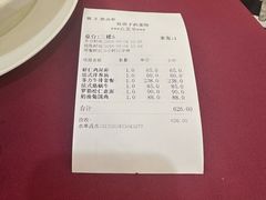 -红房子西菜馆(淮海店)