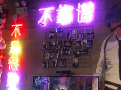 -未来战场·大空间VR·轰趴·团建(常营店)