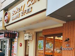 -85度C(上海周浦店)