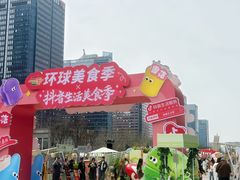 -合景·悠方(成都店)