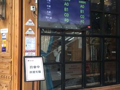 门面-新白鹿餐厅(城西银泰城店)