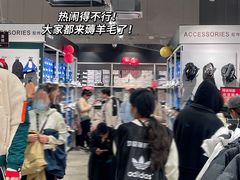 -长沙友阿奥特莱斯
