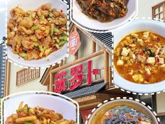 -笨罗卜浏阳菜馆(龙华鹏润达店)