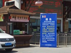 -汉中石门栈道风景区
