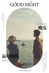 -天长地久婚纱摄影