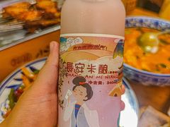 -福苗小骆驼烧烤(莲湖路店)