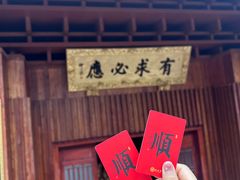 -深圳仙湖植物园