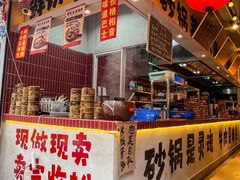 -有红鸡毛店·砂锅菜(抚琴夜市店)