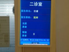 -北京大学口腔医院(第三门诊部)