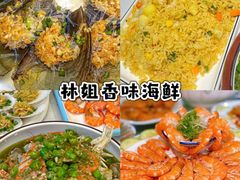 -亚龙湾热带天堂森林公园