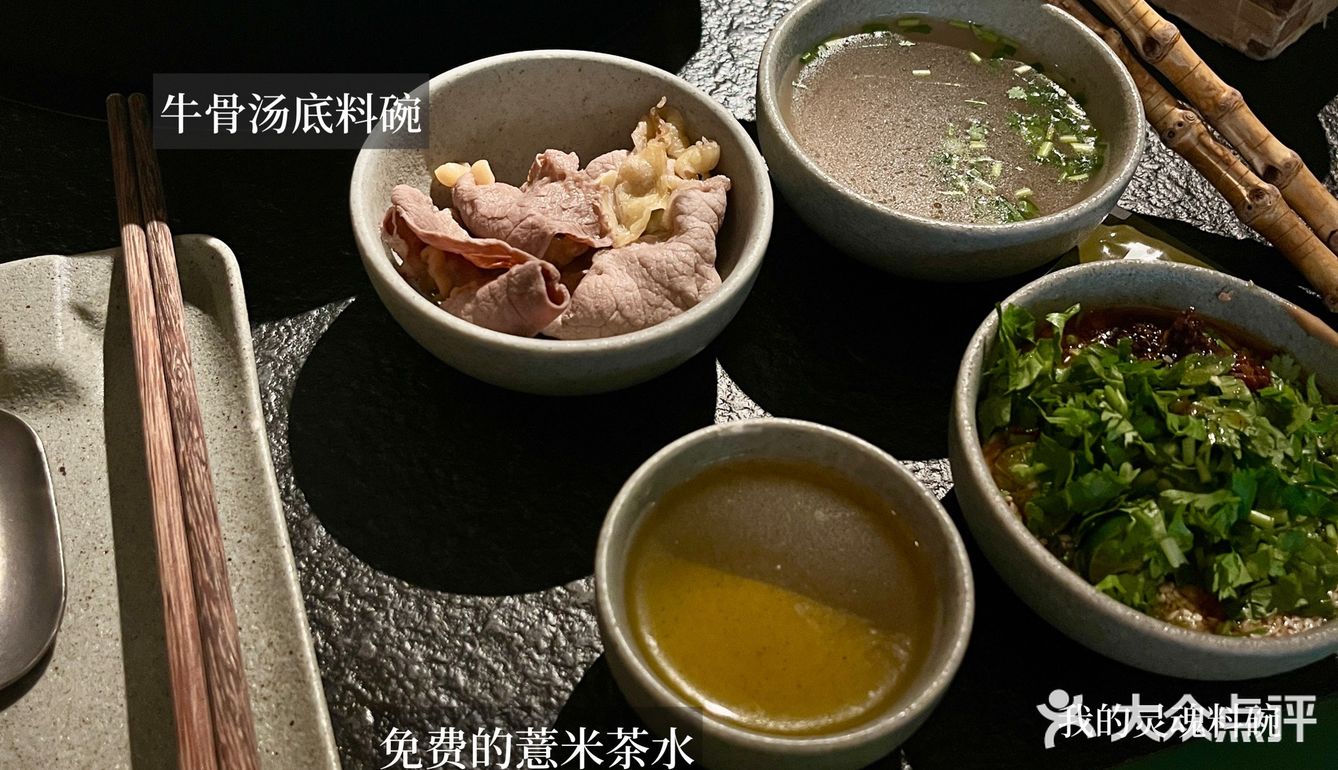 三出山点单攻略看这一篇就够了（附测评