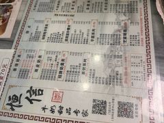 -恒信牛奶甜品(南京总店)