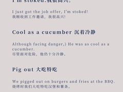 -引领英语·成人口语·雅思托福