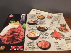 菜单-魔丼屋(日月光店)