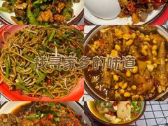 -江西老表·经典江西八大碗