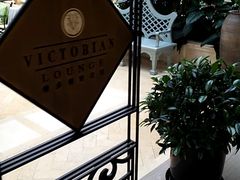 -利顺德大饭店·维多利亚花园(小白楼店)