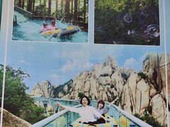 -嵖岈山风景区