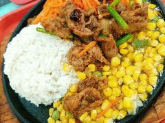 烤肉铁板饭-农园餐厅(北京大学店)