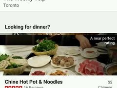 android_upload_pic-重庆秦妈老火锅