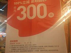 -一碗好牛(中华广场店)
