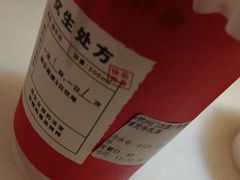 -炖物24章·顺时轻养茶(杭州保利时光里店)