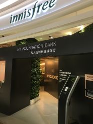 -悦诗风吟innisfree
