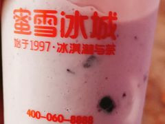 -蜜雪冰城(万达金街中段店)