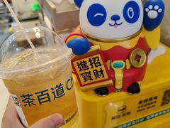 -茶百道(招商花园城店)
