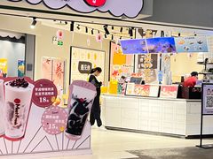 -鲜芋仙(南开大悦城店)