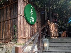 -素描餐厅(灵隐天竺店)