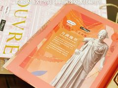 -哈根达斯(天河城店)