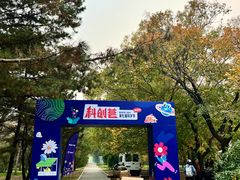 -国家植物园南园