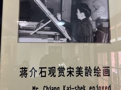 -蒋氏故居