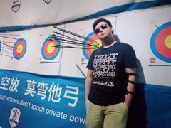 -弓舍射箭俱乐部(高新总店)