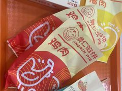 -景仁馅饼(蒿泊店)