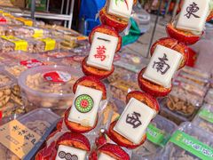 -天津堆姐糖堆刨冰(河东区总店)