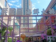 -蚝喜粤·广州味·茶楼点心(长隆店)