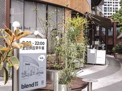 -blend咖啡部落(卓悦中心店)