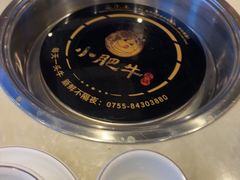 -小肥牛潮汕牛肉火锅(南联店)