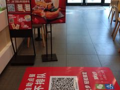 大堂-永和大王(杨高中路店)