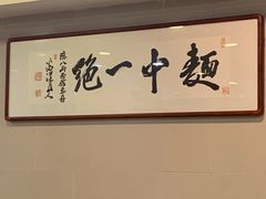 -阿彬生炒牛肉面(解放路店)