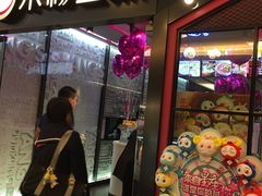 门面-小杨生煎(湟普汇店)