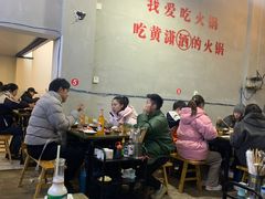 -黄潇洒老火锅(九眼桥宏济巷店)